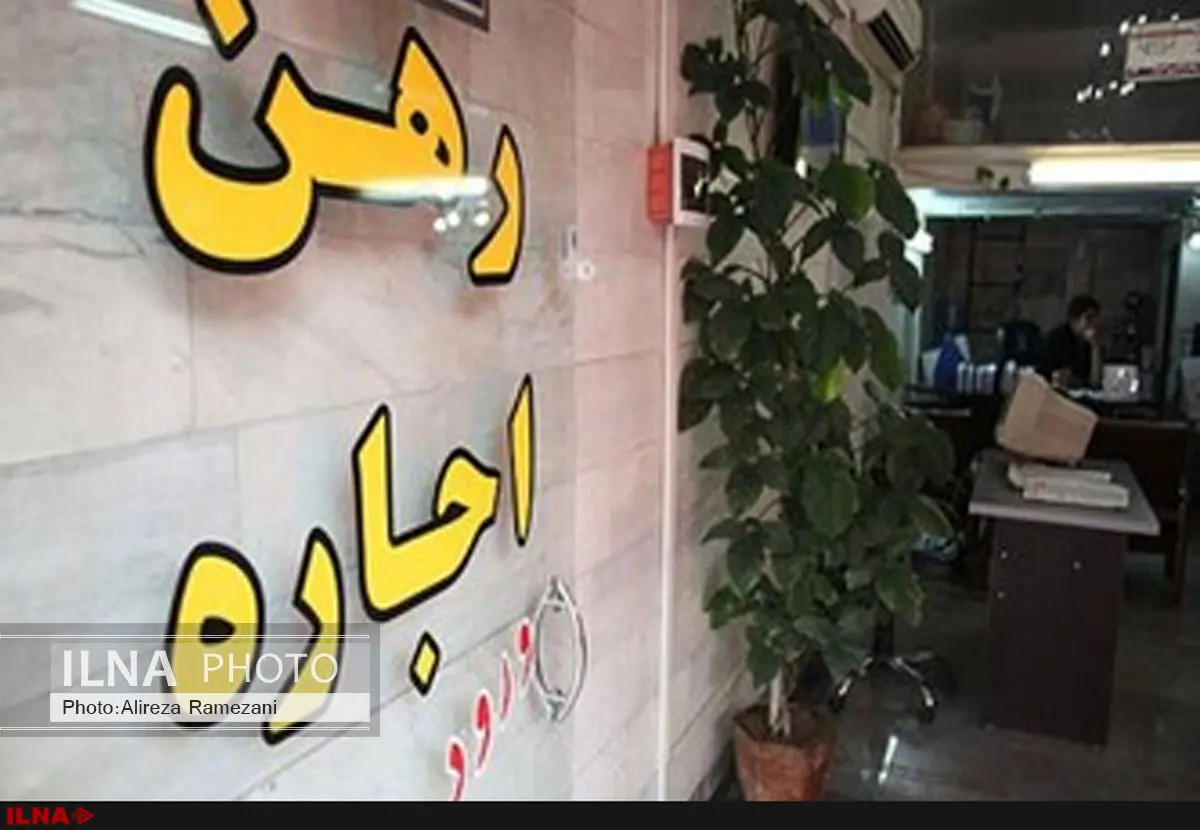 کاهش اجاره بهای پاییزی +جدول نرخ کرایه خانههای زیر ۱۰۰ متر