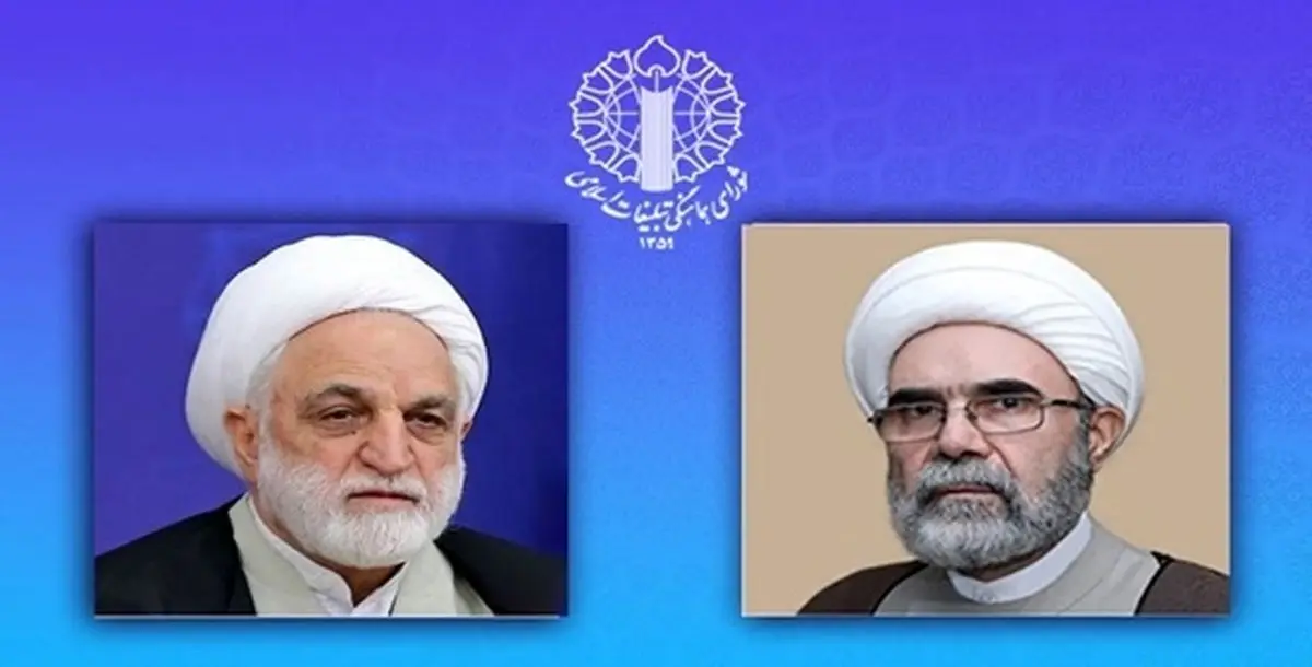 پیام تبریک رئیس شورای هماهنگی تبلیغات اسلامی در پی انتصاب مجدد حجت‌الاسلام والمسلمین محسنی اژه‌ای
