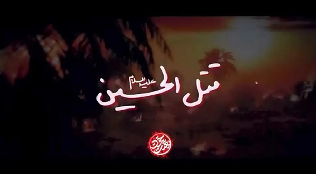 مرثیه‌ خوانی حضرت آیت‌الله خامنه‌ای به زبان آذری + فیلم
