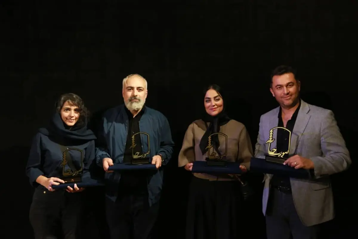 برگزیدگان سومین جشنواره تئاتر «صورتخانه» معرفی شدند