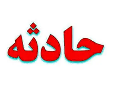 واژگونی یک جرثقیل ۵۰ تنی بر روی برج کولینگ در پتروشیمی بندر امام