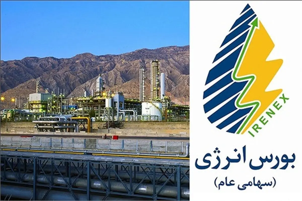 

معامله ۱۱۱ هزار تن انواع فرآورده‌ نفت و گاز در بورس انرژی