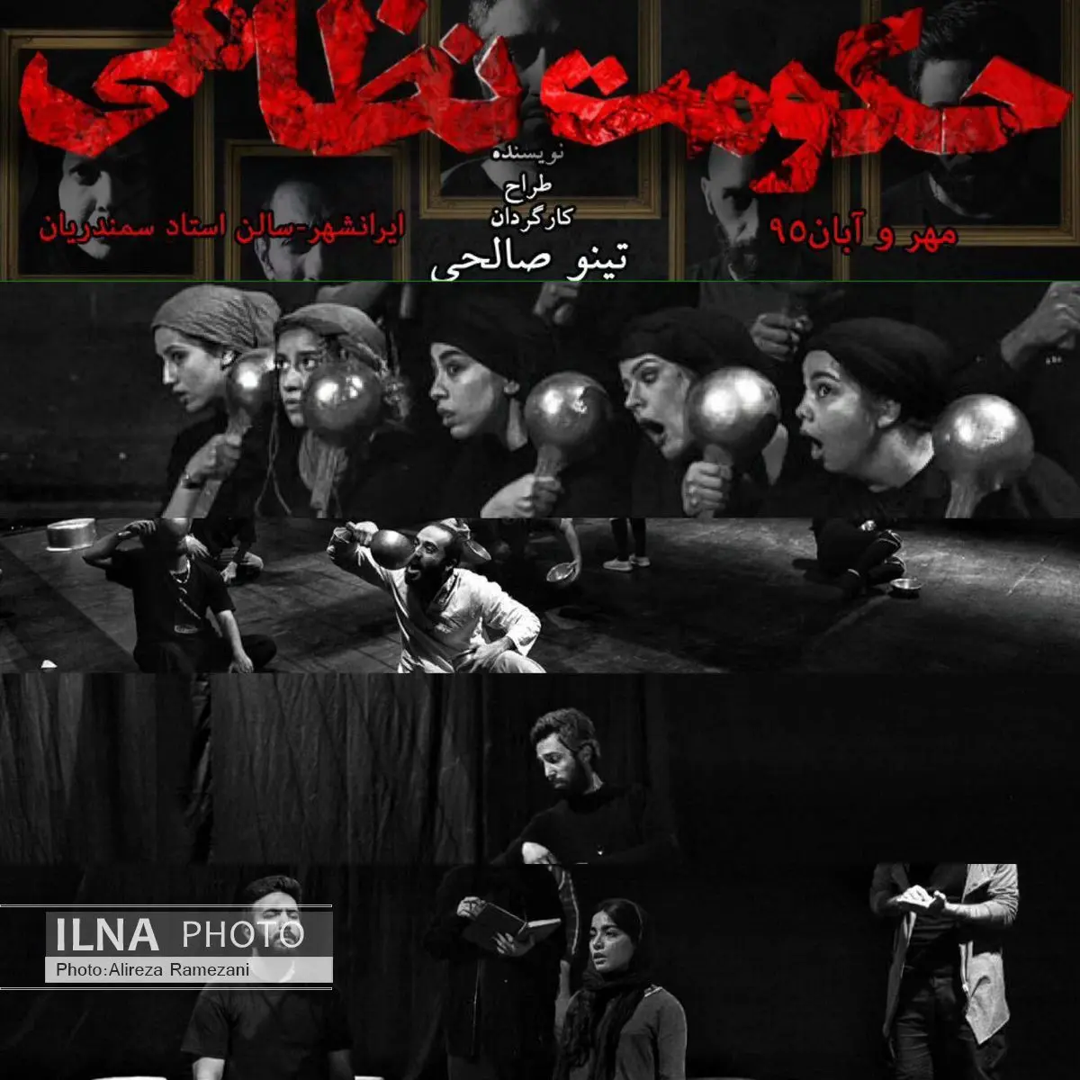 مجوز «حکومت نظامی» صادر شد