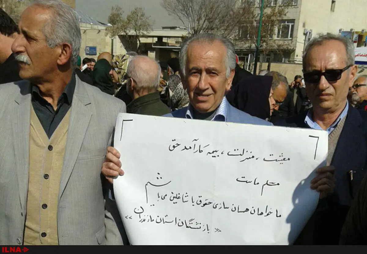 تجمع بازنشستگان کشوری و لشگری مقابل مجلس