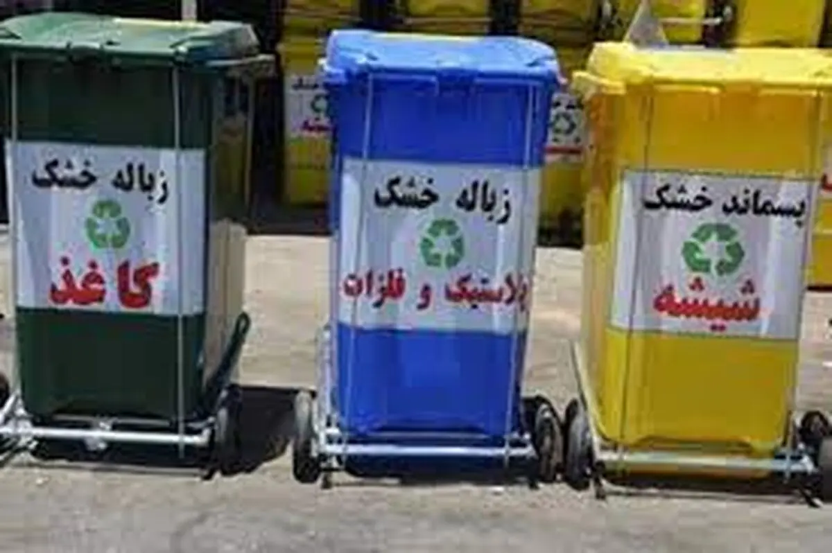 تشکیل کارگروه تخصصی پسماند در سطح شهرستان و بخش ها / آغاز اجرای طرح مدیریت پسماند در سطح روستاهای رشت