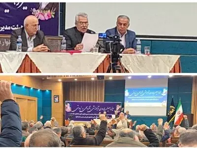 قطعنامه پایانی اردوی هیات مدیره کانون‌های بازنشستگی استان مازندران درباره وضعیت بازنشستگان و سازمان تامین اجتماعی
