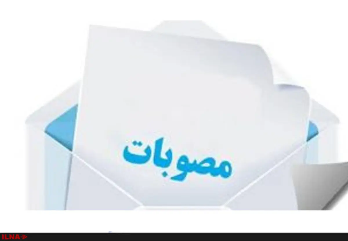 تصویب تامین هزینه بیمه درمان تکمیلی ایثارگران شاغل و بازنشسته ابلاغ شد