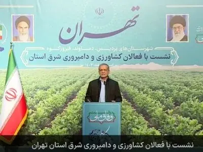باید روش‌های دامداری و کشاورزی کشور را اصلاح کنیم