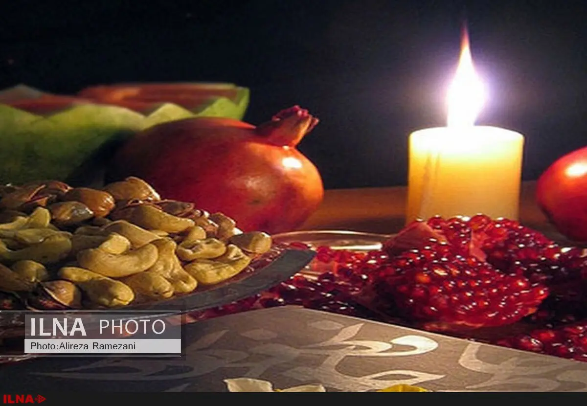 آشنایی با برگزاری آیین شب یلدا در لرستان 