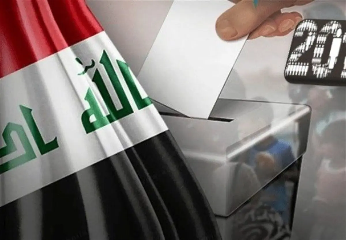 کمیته انتخابات عراق درخواست پارلمان برای بازشمارش آرا را رد کرد