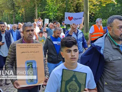 تظاهرات مسلمانان کشور هلند در اعتراض به قرآن‌سوزی 