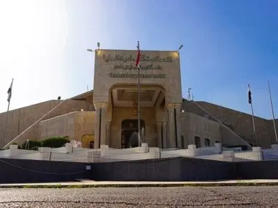 دادگاه فدرال عراق پایان فعالیت پنجمین پارلمان این کشور را اعلام کرد