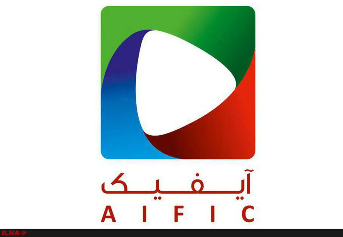 اهدای جایزه ویژه به فیلم منتخب ٱیفیک درجشنواره سینما حقیقت