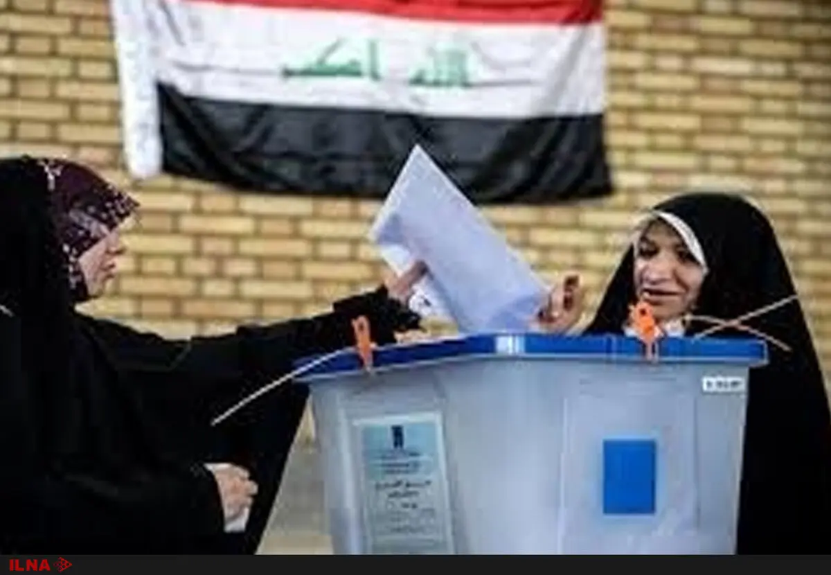 نتایج نهایی انتخابات پارلمانی عراق اعلام شد 