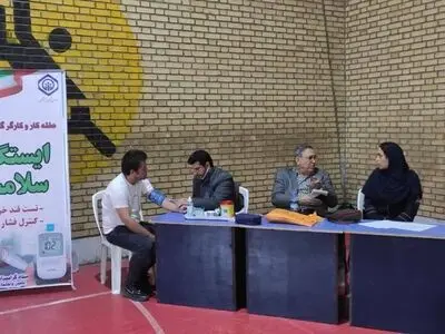 ارائه خدمات درمانی توسط تیم جهادی مدیریت درمان تامین اجتماعی البرز