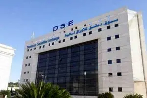 بازار سهام دمشق بازگشایی شد