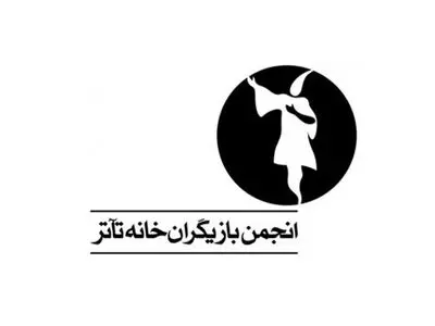 نمایشنامه خوانی ویژه اعضا انجمن بازیگران