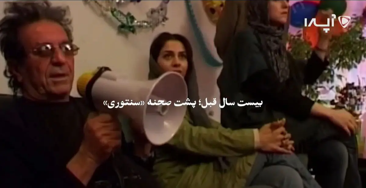 پشت صحنه دیده‌نشده از فیلم «سنتوری» بعد از ۲۰ سال!+ فیلم