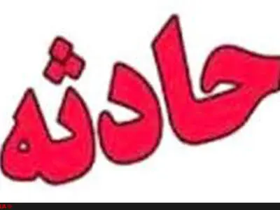 نشست زمین در خیابان ولیعصر به دلیل ترکیدگی لوله آب