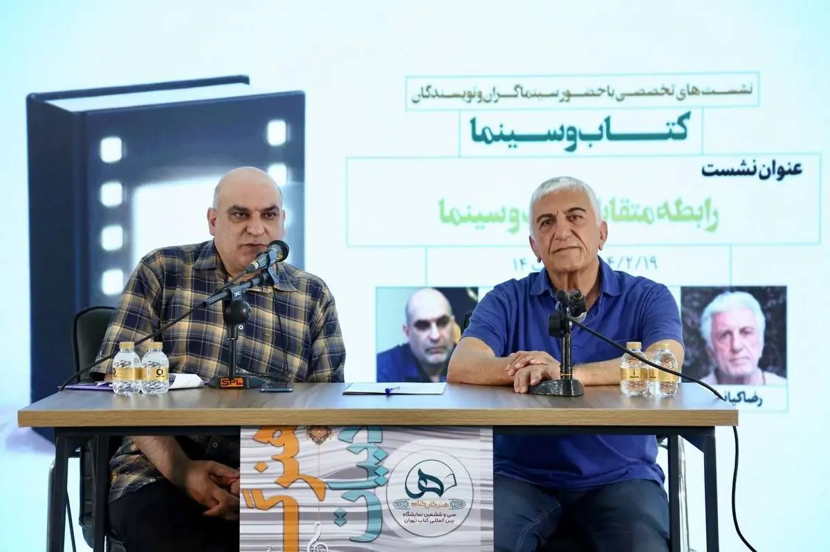 مهرزاد دانش: وابستگی به شبکه‌های اجتماعی مطالعه را کاهش داده/ رضا کیانیان: در کشور ما فرهنگ مونولوگ حاکم است