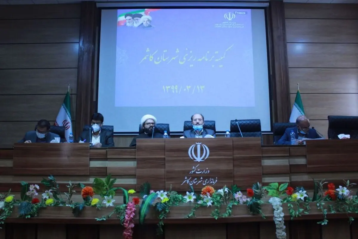 اختصاص بیش از ۱۲۸ ریال اعتبار برای شهرستان‌های کاشمر و کوهسرخ در سال جاری