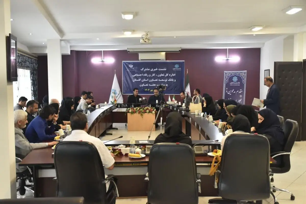 ۱۶ شرکت تعاونی در گلستان افتتاح می‌شود