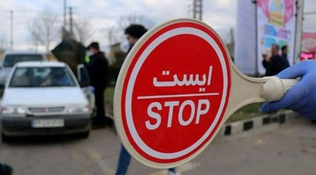اعمال محدودیت ترافیکی در ارسباران