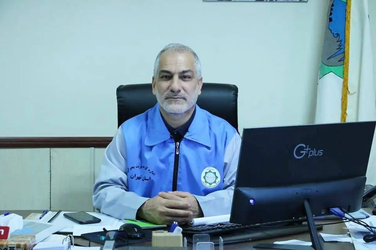 ​مدیریت بحران استان تهران به حالت آماده باش کامل در آمده است