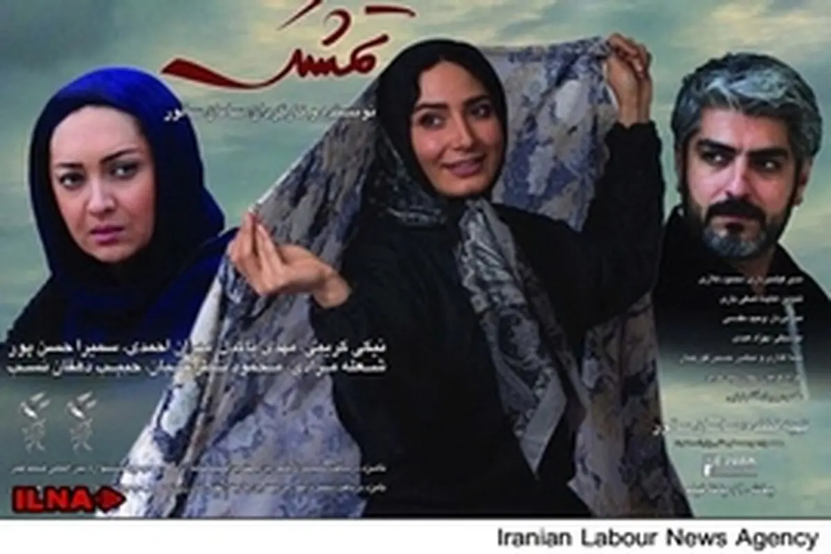 از عدالت در اکران خبری نیست