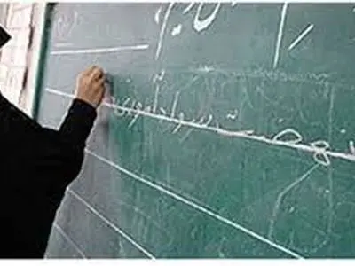 افزایش 46 درصدی باسوادان استان مرکزی 