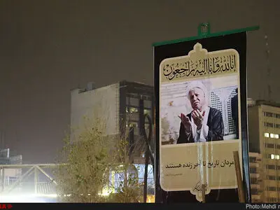 خیابان های تهران مهیای مراسم تشییع پیکر آیت الله هاشمی رفسنجانی