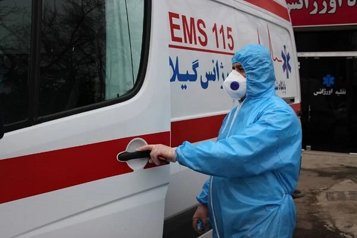 کاهش ۶۶ درصدی مأموریت‌های اورژانس گیلان در ایام نوروز