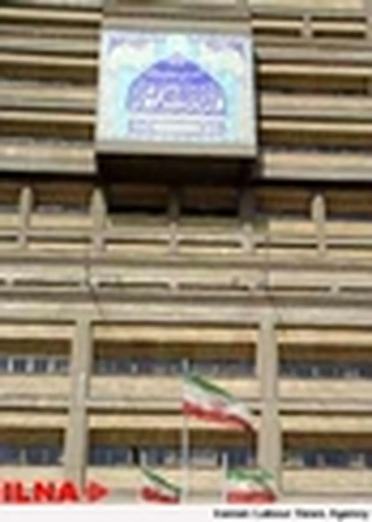 گردهمایی استانداران سراسر کشور آغاز شد