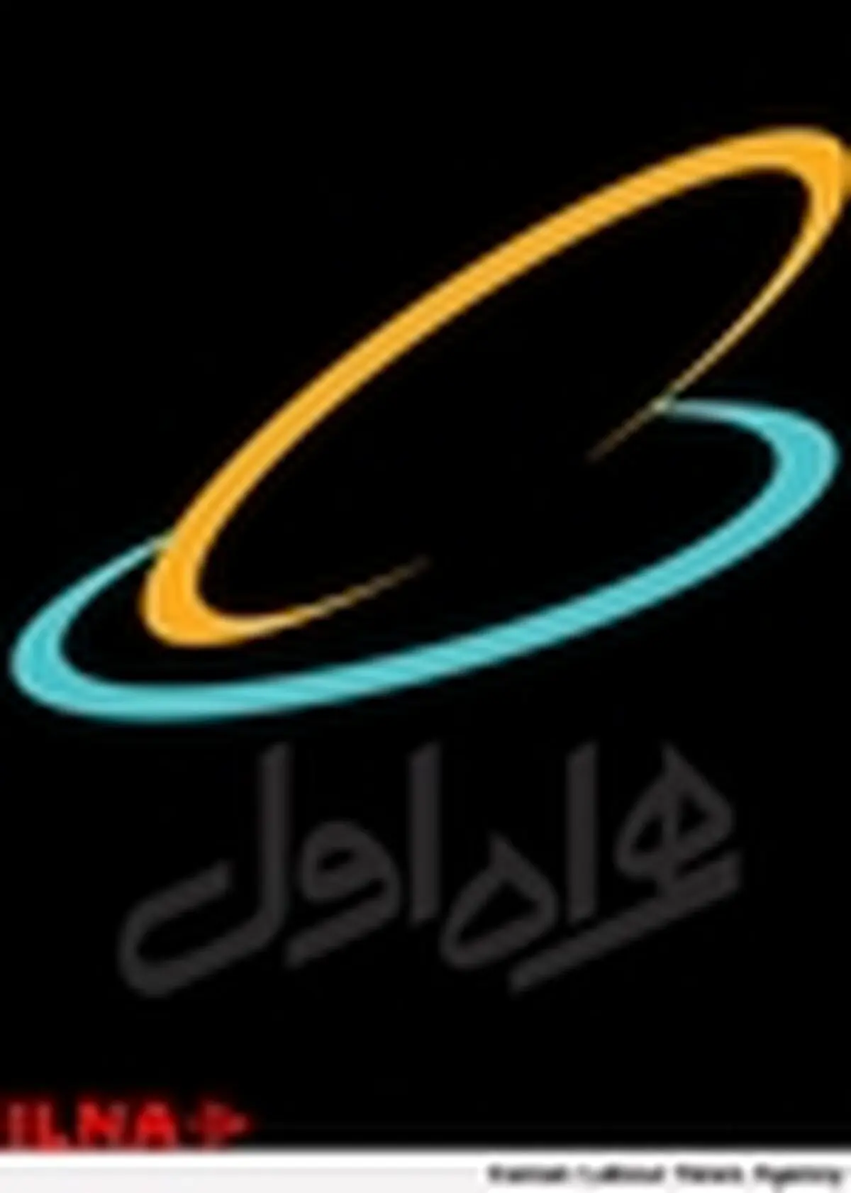 افتتاح پروژه های ۱۴۲۰ میلیارد تومانی همراه اول در هفته دولت