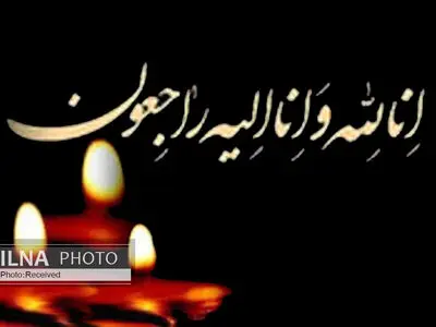 برگزاری مراسم ترحیم خواهر خاتمی با حضور چهره های سیاسی + تصاویر