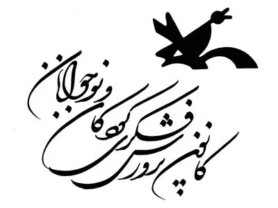 کانون پرورش فکری؛ سومین ناشر پرفروش نمایشگاه مجازی تهران