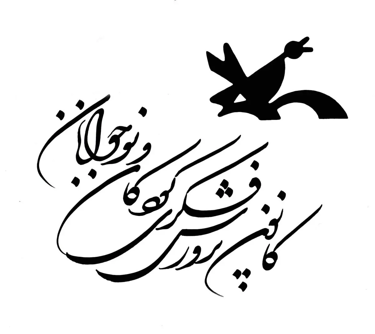 کانون پرورش فکری؛ سومین ناشر پرفروش نمایشگاه مجازی تهران