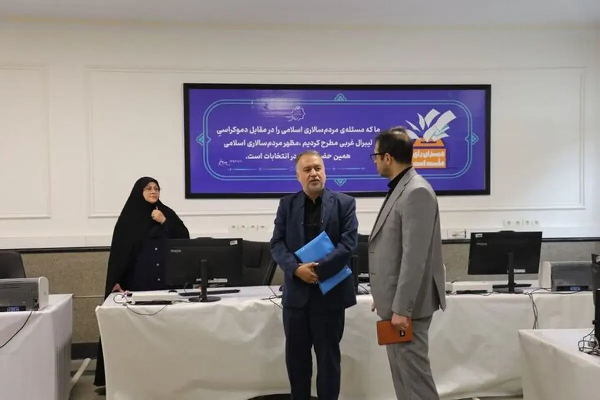  بررسی برگزاری انتخابات تناسبی در تهران با حضور مدیران وزارت کشور و دبیران کل احزاب