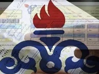 انتقاد تولیدکنندگان یزدی از افزایش5 تا7 برابری نرخ گاز در چندماهه اخیر/ تولیدکنندگان: افزایش نرخ گاز منجر به تعدیل نیرو می شود 