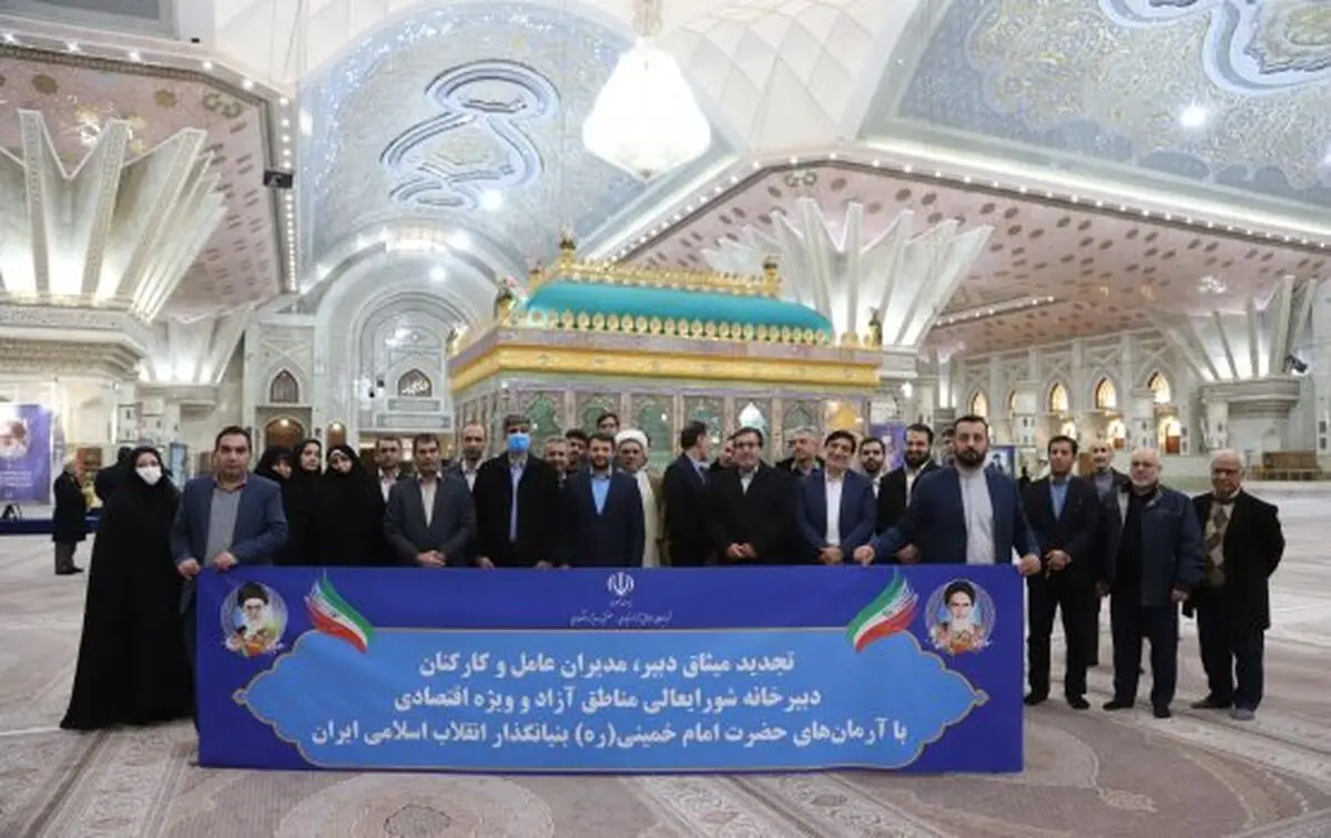 عبدالملکی: مناطق آزاد مولود جمهوری اسلامی و در مسیر اقتصاد مقاومتی هستند
