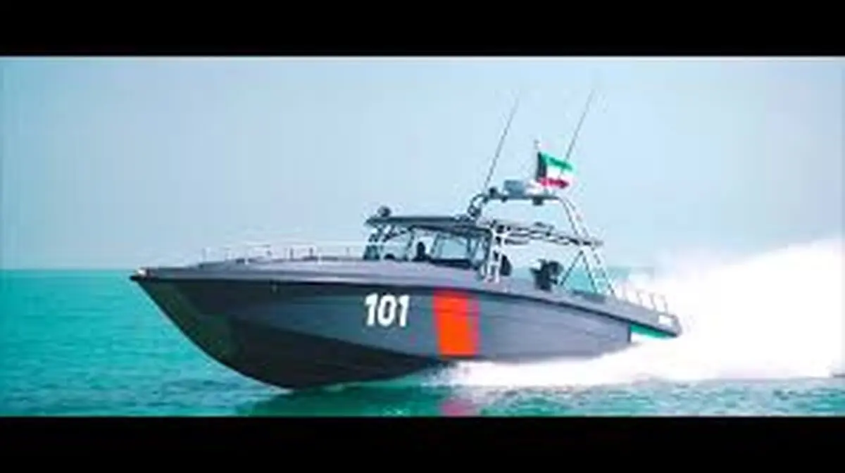 آماده‌باش امنیتی گارد ساحلی کویت