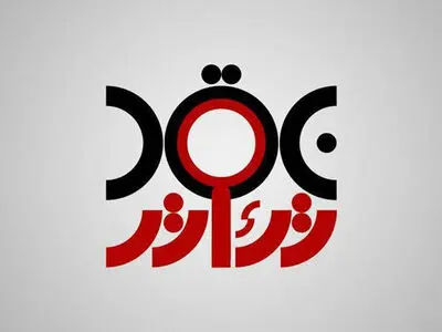 چرا برنامه «نقد تئاتر» روی آنتن نرفت؟