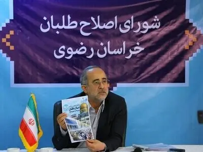 منتظر ایجاد ساختار جدید شورای اصلاح‌طلبان هستیم