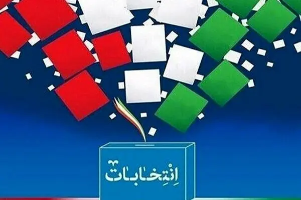 گیلان در خصوص برگزاری انتخابات خبرگان مشکلی ندارد