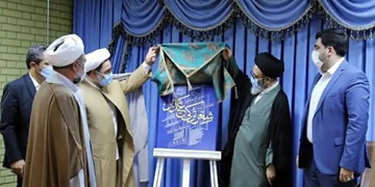 آغاز نخستین کنگره بین المللی شعر ترکی غدیر در تبریز