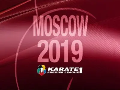 قهرمانی ایران در ششمین مرحله لیگ برتر کاراته وان 2019