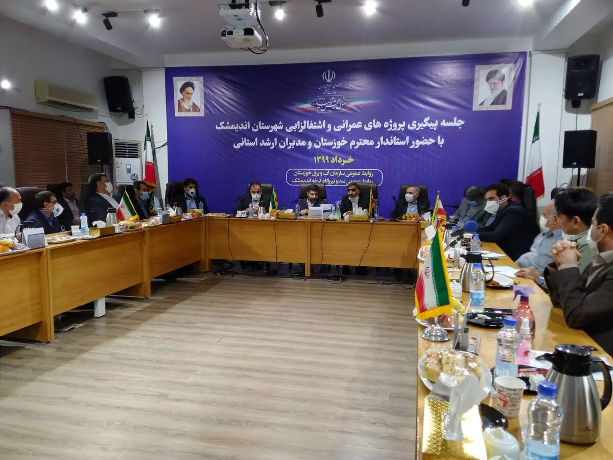 منابع تأمین آب استان خوزستان تقویت می‌شود