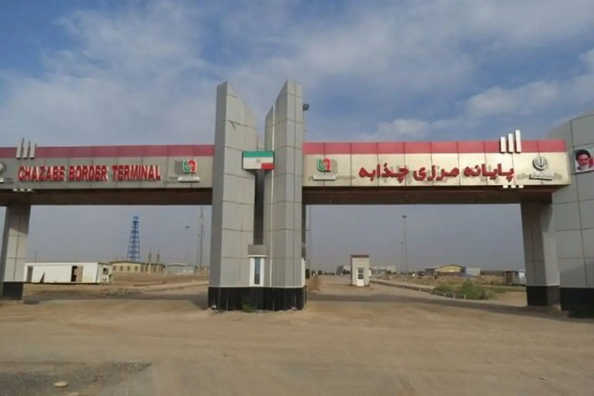 مرز چذابه بسته است 

