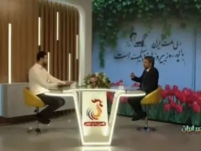 کارشناس تلویزیون: حدود ۹۰ نوع شکنجه در ساواک اعمال می‌شد! + فیلم