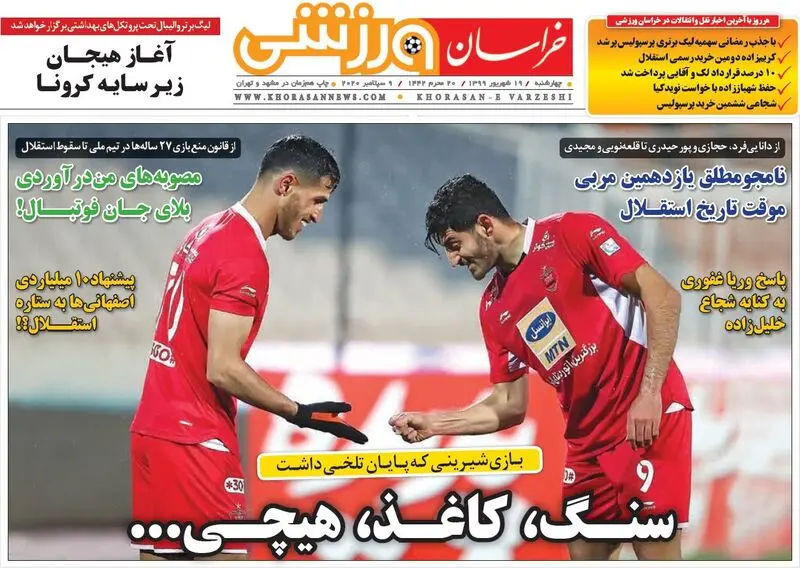 گالری